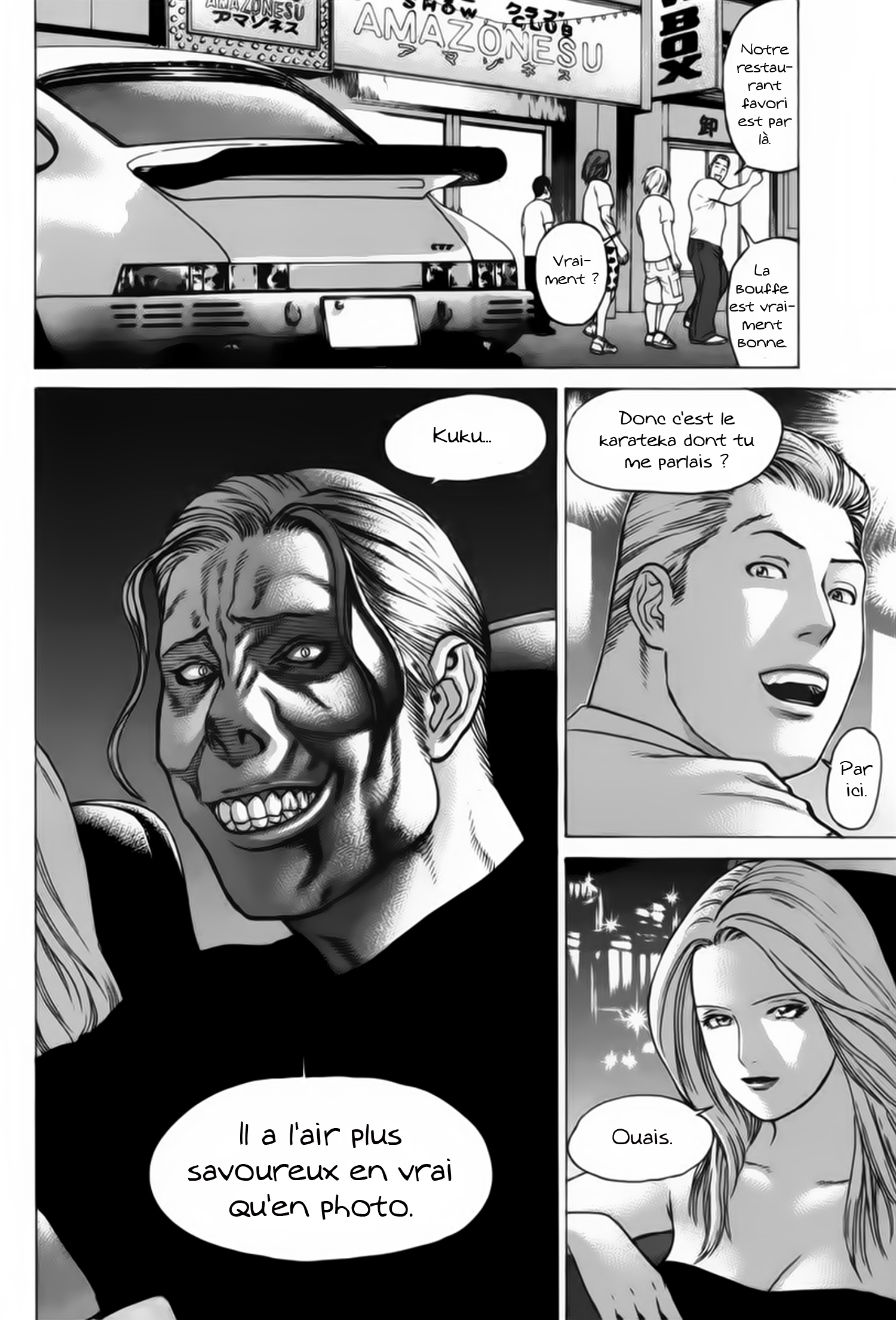 img Karate Shoukoushi Kohinata Minoru 17